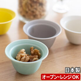 ドーナツカップ 全4色 日本製 磁器 45cc ミニカップ 調味料 ディップソース おしゃれ かわいい オーブン対応 レンジ対応 食洗機対応 国産 テーブルウェア 食器 イブキクラフト IBUKI 箱入り MEISTER HAND