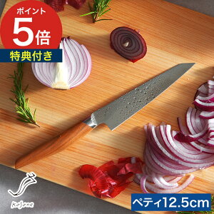 【365日出荷】 包丁 ペティナイフ おすすめkasane ペティ 日本製 かさね カサネ 果物ナイフ 北欧 ステンレス おしゃれ ギフト プレゼント 一人暮らし 魚 野菜 贈り物 両刃 右利き 左利き 錆びに