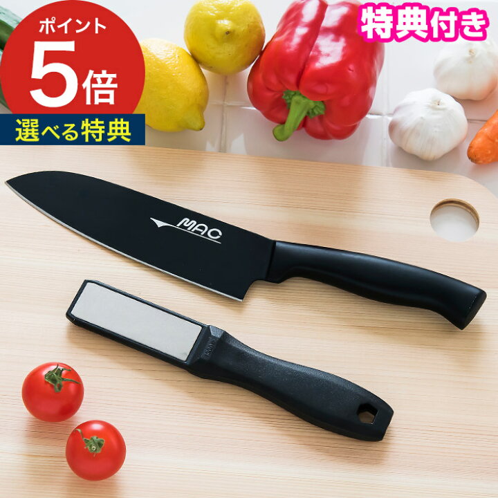 楽天市場】【365日出荷】MAC プレミアム スーパーフッ素包丁 2点セット 
