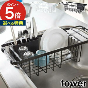 y365oׁTtz [ Lk؂胏C[oXPbg ^[ ] ؂胉bN tower zCg ubN 3492 3493 R Yamazaki ؂JS ؂胉bN ؂肩 XCh e o