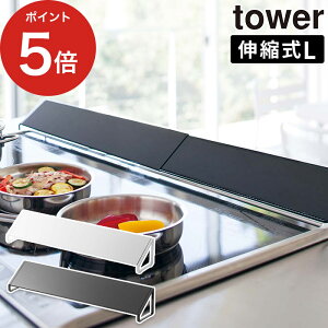 y365oׁz [ rCJo[ ^[ L ] tower zCg ubN 3532 3533 R Yamazaki K[h 75cm 60cm R O IH IHNbLOq[^[ IHΉ rC Jo[ h~  ͂ X