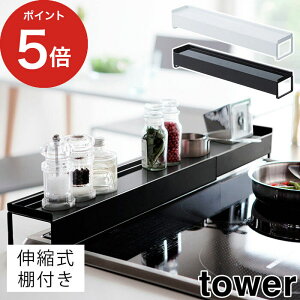 y365oׁz [ ItLkrCJo[ ^[ ] tower zCg ubN 3445 3446 R Yamazaki   IH IHNbLOq[^[ IHΉ rC Jo[ h~ It X^h Lb`[ 