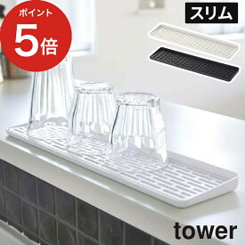 楽天市場 コップ立て おしゃれの通販