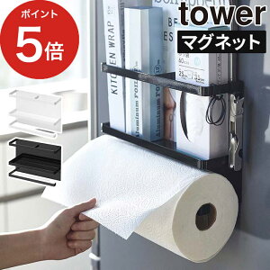 y365oׁz [ }OlbgLb`y[p[bvz_[ ^[ ] tower zCg ubN 4396 4397 tbNt X`[ R Yamazaki X`[  ① Lb`[  V