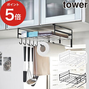 ラップ ホルダー 吊り下げの人気商品 通販 価格比較 価格 Com