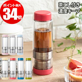 Vitantonio ビタントニオ ツイスティー プラス 400ml 水筒 タンブラー VTW-30