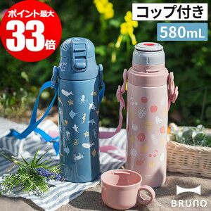 水筒 500ml おしゃれの人気商品 通販 価格比較 価格 Com