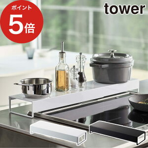 y365oׁz [ sChItLkrCJo[ ^[ ] tower Lb` G IH 5248 5249 zCg ubN R yamazaki rCJo[ bN Lk R KXR h~ J