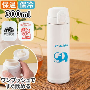 タンブラー プレゼント 男性 水筒 ボトル ジャグの人気商品 通販 価格比較 価格 Com
