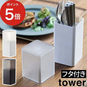 y365oׁz [ WtJg[X^h ^[ ] Jg[P[X tower 5372 5373 R yamazaki ubN zCg  [P[X Lb`G {bNXP[X Jg[P[X J