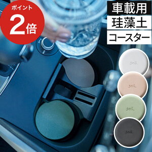 y365oׁz soil \C R[X^[ for J[ car { Y CXM z   VRf ]y ԗp COASTER zCg ubN sN O[ Mtg v[g  ֗