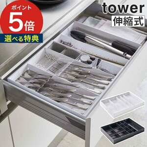 y365oׁTtz [ ̉LkJg[P[X ^[ ] Jg[g[ [ XCh 5416 o tower Vv    R 5415  Jg[[  Lb`