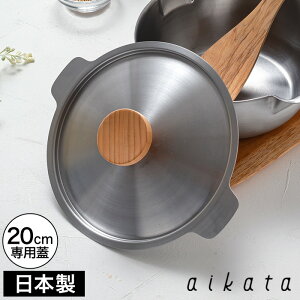 y365oׁz ЎpW ih 20cm pW VR ӂ ᕽW KX Vv ACJ^ XeX ihΉ I[MΉ  XeXᕽpW W t^ XeX { 