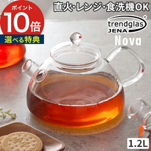 yIׂTtzhbvPg KX hbv|bg ϔM KXPg  CGiKX  1.2L ϔMKX k ₩ g R[q[ KX|bg |bg [ Nova Trendglas-Jena ]