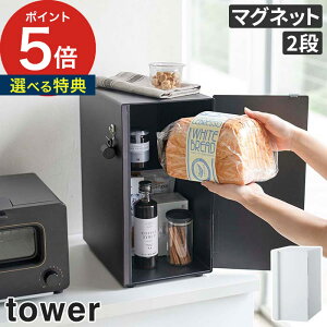 yTtz [ ubhP[X ^[ X ] ubhP[X X pP[X  tower R }Olbg ؐ k p[   R[q[ Lb` ubh{bN