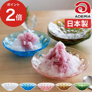 かき氷 カップ おしゃれの人気商品 通販 価格比較 価格 Com