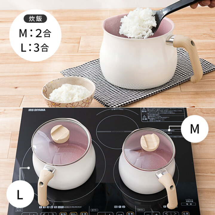 楽天市場】マルチポット【選べる特典付き】tomay チャーム L トゥーメイ 3L 16cm 3〜4人用 ホワイト 木目 MB-1614 1台7役 ガスコンロ IH対応 万能鍋 鍋 ミルクパン 雪平鍋 片手鍋 フタ付き ケトル 焦げ付きにくい 離乳食 フッ素樹脂コーティング かわいい おしゃれ ... 楽天市場】マルチポット【選べる特典付き】tomay チャーム L トゥーメイ 3L 16cm 3〜4人用 ホワイト 木目 MB-1614 1台7役 ガスコンロ IH対応 万能鍋 鍋 ミルクパン 雪平鍋 片手鍋 フタ付き ケトル 焦げ付きにくい 離乳食 フッ素樹脂コーティング かわいい おしゃれ ...