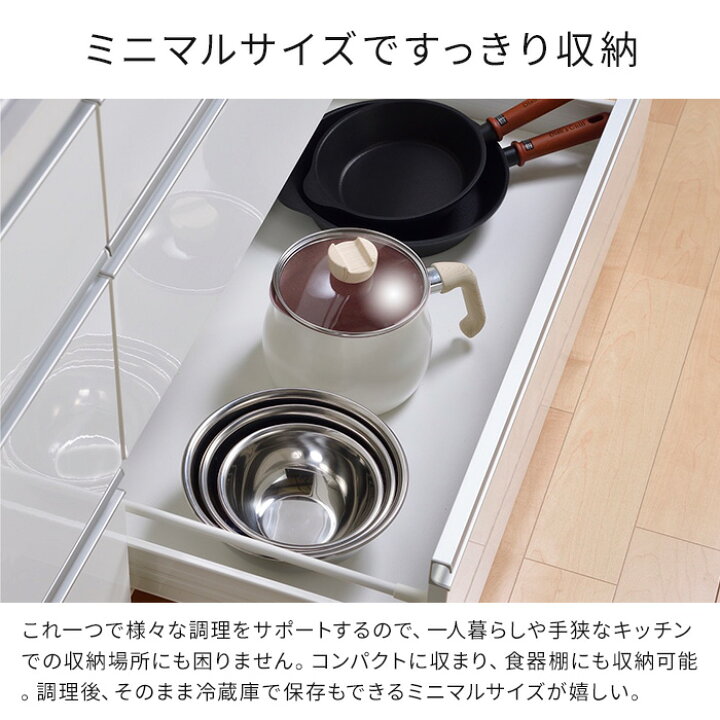 楽天市場】マルチポット【選べる特典付き】tomay チャーム L トゥーメイ 3L 16cm 3〜4人用 ホワイト 木目 MB-1614 1台7役 ガスコンロ IH対応 万能鍋 鍋 ミルクパン 雪平鍋 片手鍋 フタ付き ケトル 焦げ付きにくい 離乳食 フッ素樹脂コーティング かわいい おしゃれ ... 楽天市場】マルチポット【選べる特典付き】tomay チャーム L トゥーメイ 3L 16cm 3〜4人用 ホワイト 木目 MB-1614 1台7役 ガスコンロ IH対応 万能鍋 鍋 ミルクパン 雪平鍋 片手鍋 フタ付き ケトル 焦げ付きにくい 離乳食 フッ素樹脂コーティング かわいい おしゃれ ...