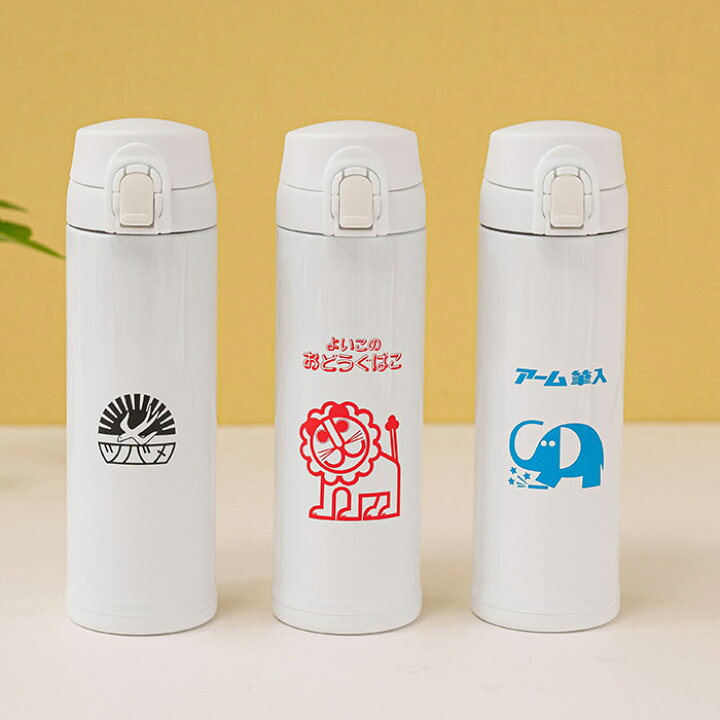 楽天市場】【365日出荷】 水筒 レトロ文具 ワンプッシュボトル 300ml 