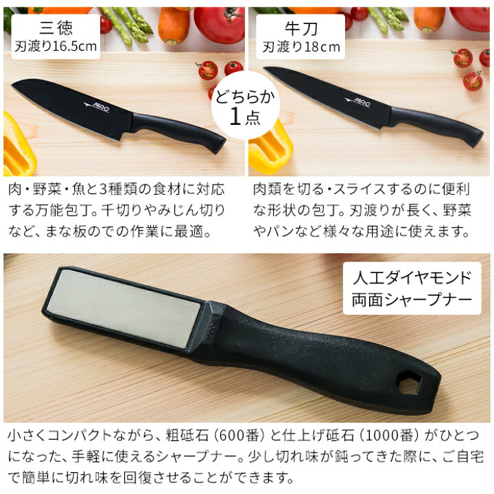 楽天市場】【365日出荷】MAC プレミアム スーパーフッ素包丁 2点セット 