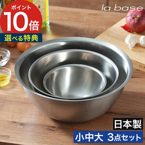 y365oׁz {E Zbg XeX yIׂT |Cg10{z la base o[[    3Zbg XeX{E [^ { O Ltq Lb` {[ 炦 