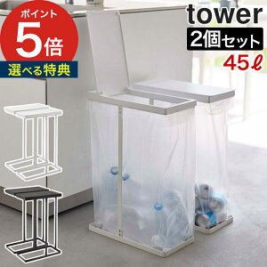 y365oׁTtz [ XWt ʃS~܃z_[ ^[ 45L 2g ] S~  yamazaki t^t ȒP ubN zCg Z  e ډB R tower  45L Vv