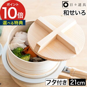  t^t X a Wt 21cm   Ђ̂ ؖ  { Mtg v[g   1l  RpNg Vv wV[ x[W y 