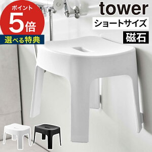 y365oׁTtz [ }OlbgCCX ^[ SH25 ] }Olbg  oX`FA  Vv mg[ C֎q ӂ낢   R tower 6925 6926 yamazaki  25cm 