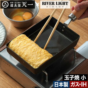 S̃tCp ʎqĂyX܌ |Cg5{ TtzL  JAPAN S tCp RIVER LIGHT S RKT-004 IHΉ IH ٓ o[Cg Mtg I[u  KX { v