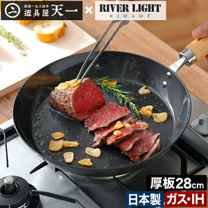 S̃tCp  28cmyX܌ |Cg5{ TtzL  JAPAN S tCp RIVER LIGHT S RKT-006 IHΉ IH o[Cg Mtg I[u  KX { v[g