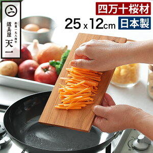 ܂Ȕ ~j 25cm [ V  X~j܂Ȕ ] 25x12cm  v C ɂ RpNg ؐ l\ ה  ג  Y JbeBO{[h V  ܂Ȃ 