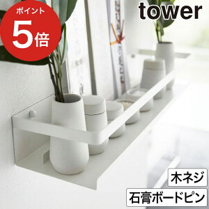 _I _ Vv y365oׁz [ ΂{[hǑΉ_I ^[ ] _D  X Ǌ| t ȒP D yamazaki tower ^[V[Y R rO  ؃lW 