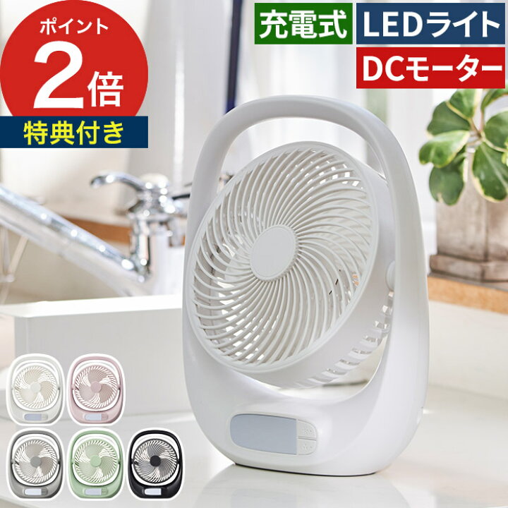 楽天市場】usb 扇風機 【ポイント10倍 特典付き】 風量調節 卓上扇風機 