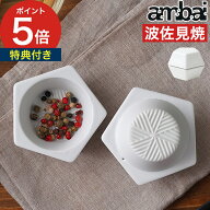 ミル 唐辛子 【365日出荷＆特典付き】 日本製 ペッパーミル 手 挽き すり鉢 波佐見焼き スパイスミル 卓…