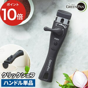 tCp  p[c \ y365oׁz Q 肪 RpNg i ǉ k XyA  p S ^b` Pi  ւ ЂȂ y [ GREEN PAN O[p