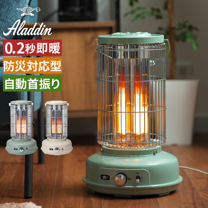 楽天市場】電気ヒーター 小型 省エネ 【365日出荷＆特典付き 