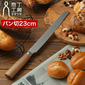 piCt O 23cm y_uTtz p؂ ^_tT { p؂iCt ubhiCt p poȂ  Os [ H[^_tT p HK-1 ]