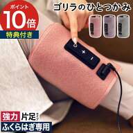 フットケア ハイパワー 片足タイプ 【特典付き】ふくらはぎケア 圧迫 簡単 手軽 3段階調節 リラックス レ…