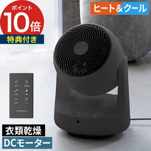 ���� ���� DC���[�^�[ �������� �y���T�t���z ��@ 1��3�� 16�� �q�[�^�[ �����╗ ���� ��U�� �^�C�}�[ �����R�� �R���p�N�g THREEUP �É� �O���[ ������� �≷���p 1200W [ �X���[�A�b�v �ߗ�