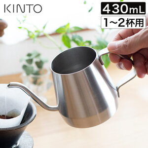 KINTO Lg[ vAI[o[Pg 430ml y365oׁz 20364 20365 XeX Vo[ ubN Pg hbv|bg R[q[ Lv Pg  RpNg ₩ R[q[ |