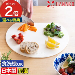 HANAKO GXg}[ D^܂Ȕ ܂ڂ^ S܂Ȕ V tbgv[g D^ RۉH Z  nɗD  ӎ L X T[rO{[h ^ ϕ ܂Ȕ y M