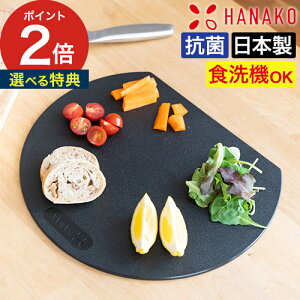 HANAKO GXg}[ D^܂Ȕ ܂ڂ^ S܂Ȕ V tbgv[g D^ RۉH Z  nɗD  ӎ L X T[rO{[h ^ ϕ ܂Ȕ y M