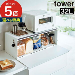 y365oׁTtz [ ubhP[X ^[ Ch 3022 3023 ] [{bNX Yamazaki R[q[ ubh{bNX  g[X^[ XgbJ[ JE^[ R Hp tower V