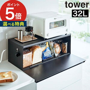 y365oׁTtz [ ubhP[X ^[ Ch 3022 3023 ] [{bNX Yamazaki R[q[ ubh{bNX  g[X^[ XgbJ[ JE^[ R Hp tower V