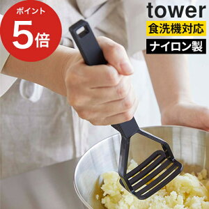 ^[ Lb`c[ }bV[ y365oׁz [ VR[nh |eg}bV[ ^[ ]  |eg Ԃ iC VR[ H@Ή qI 6360 6361 tower zCg u