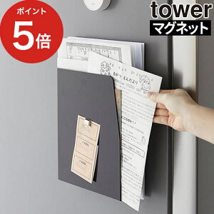 ① vg y365oׁz [ }OlbgvgP[X ^[ ] t@C{bNX EH[|Pbg X tower [P[X  A t@C R [ Yamazaki z