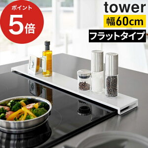 R  h~ Jo[ [ rCJo[ ^[ tbg^Cv W60 W75 ] tbg ^ tower [ 75cm 60cm 5734 5735 5736 5737 ꎞu I R Vv Lb` rCJo[ X R