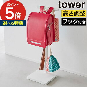 [ | y365oׁTtz [ LkhZX^h ^[ ] R tower ^[V[Y 4549 4550 yamazaki hZ bN Xq Jo  bN X^h tbN u 