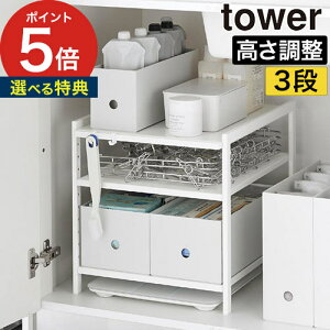 y365oׁTtz [ ߃VNbN ^[ 3i ] R tower ^[V[Y 2011 2012 yamazaki [I [G Lb` [ I VN I bN   zbgv