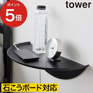 TChe[u t [ EH[TChe[u ^[ ΂{[hǑΉ ] EH[bN fBXvC I  k R ~ tower ubN  ^[V[Y e[u ΂